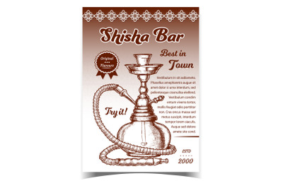 Shisha Relaxation Bar Advertising Banner Vector