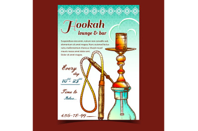 Hookah Lounge And Bar Advertising Poster Vector