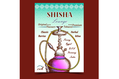 Shisha Tobacco Lounge Advertising Banner Vector