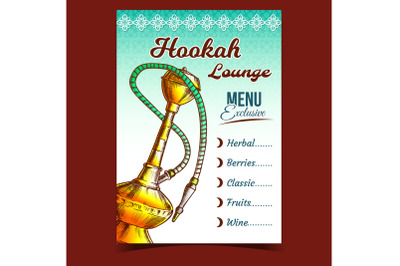 Hookah Lounge Bar Exclusive Menu Poster Vector