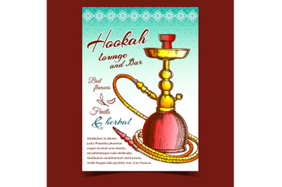 Hookah Lounge And Bar Advertising Poster Vector