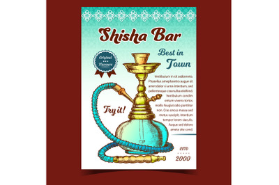 Shisha Relaxation Bar Advertising Banner Vector