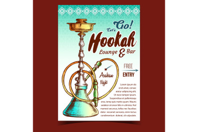 Hookah Lounge And Bar Advertising Banner Vector