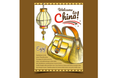 China Lantern And Hand Luggage Bag Banner Vector