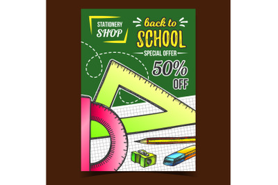 School Stationery Shop Advertising Banner Vector