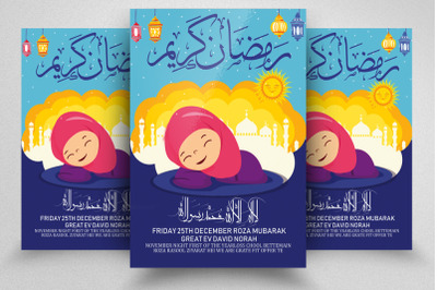 Ramadan Kareem Flyer Template