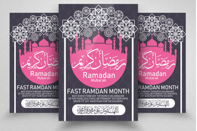 Ramadan Kareem Flyer Template