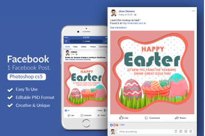 Happy Easter Facebook Post Banner