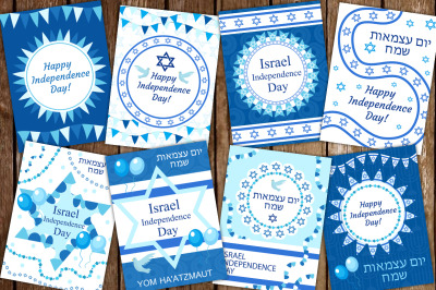 Happy Israel Independence Day set
