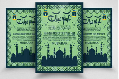 Eid Ul Azha Festival Flyer Template