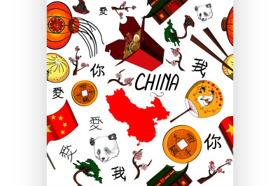 China Icons Pattern