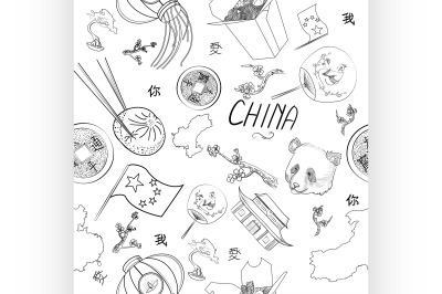 China Icons Pattern