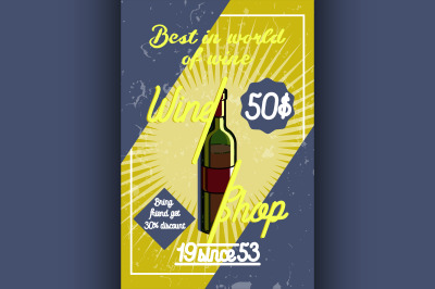 Color vintage wine shop poster