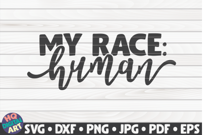 My race: human SVG | BLM Quote