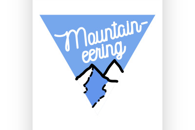 Color vintage mountaineering emblem