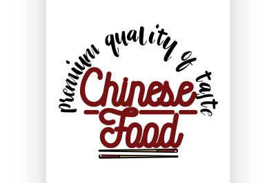 Color vintage chinese food emblem