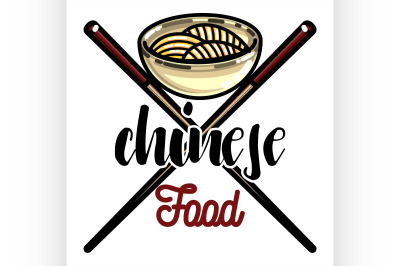 Color vintage chinese food emblem