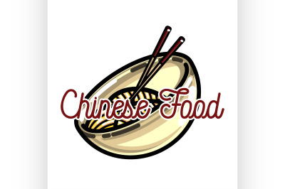 Color vintage chinese food emblem