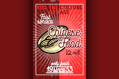 Color vintage chinese food banner