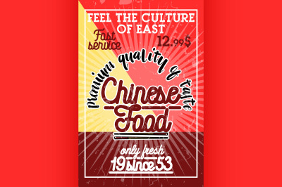 Color vintage chinese food banner