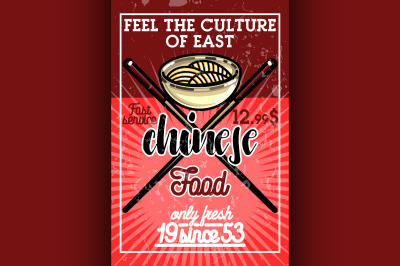 Color vintage chinese food banner
