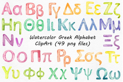 Watercolor Greek Alphabet ClipArt
