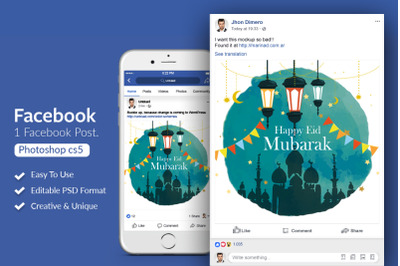 Eid Mubarak Facebook Post Banner
