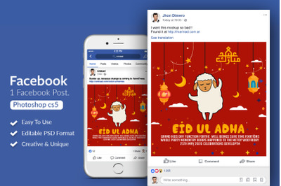 Eid Al Adha Festival of Sacrifice Facebook Post