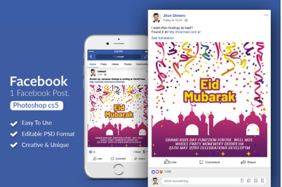 Eid Mubarak Facebook Post Banner