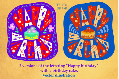 2 versions hand-drawn Happy birthday lettering
