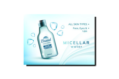 Micellar Water Cosmetic Promotional Banner Vector