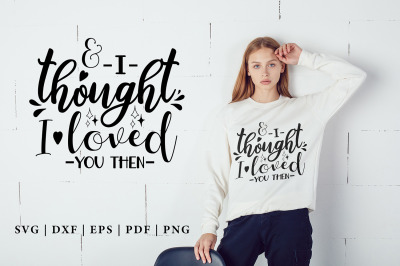 I Thought I Loved You Then, Anniversary SVG, Wedding SVG