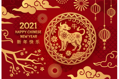 Ox year 2021. Chinese new year astrological zodiac mascot bull with ho