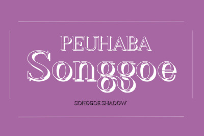 PEUHABA Songgoe Shadow