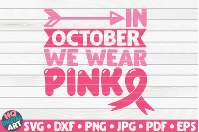 In october we wear pink SVG | Cancer Awareness Quote