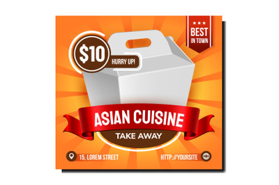 Asian Cuisine Take Away Promotional Banner Vector