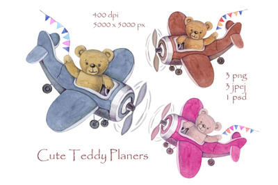 Cute Teddy Planers. Set of 3.