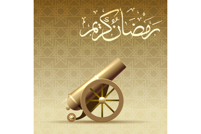 Ramadan cannon wallpaper