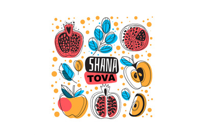 Rosh hashanah. Happy Shana Tova blessing and sweet new year, greeting