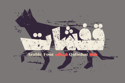 Qafashat - Arabic Font
