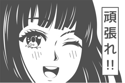 Anime poster. Kawaii winking school girl face with big eyes in manga s