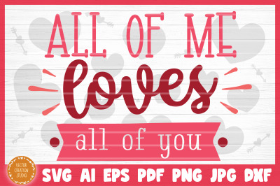 All Of Me Loves All Of You SVG File Valentine&#039;s Day