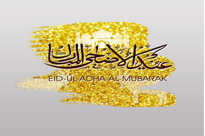 Eid al adha Mubarak Vector