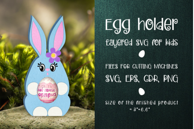 Easter Bunny - Chocolate Egg Holder SVG