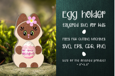 Cute Cat -Chocolate Egg Holder SVG