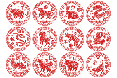 Round frames Chinese zodiac signs. Animals types of astrological calen