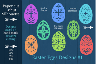 8 Easter Egg Designs #1 SVG Paper cut