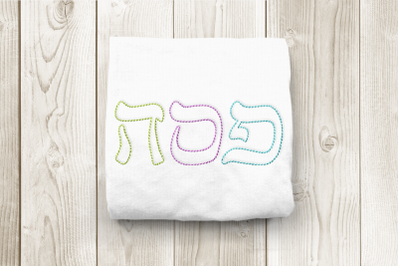 Linework Pesach Passover | Embroidery