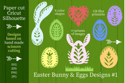 8 Easter Bunny Eggs Designs #1 SVG Paper cut