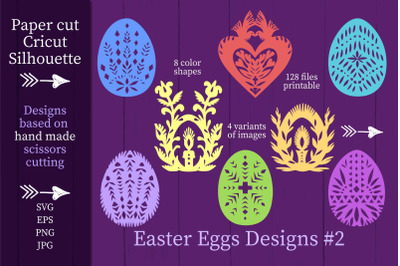 8 Easter Egg Design #2 SVG Paper cut